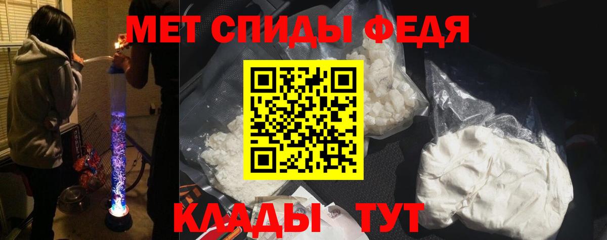 Амфетамин 97% Горячий Ключ