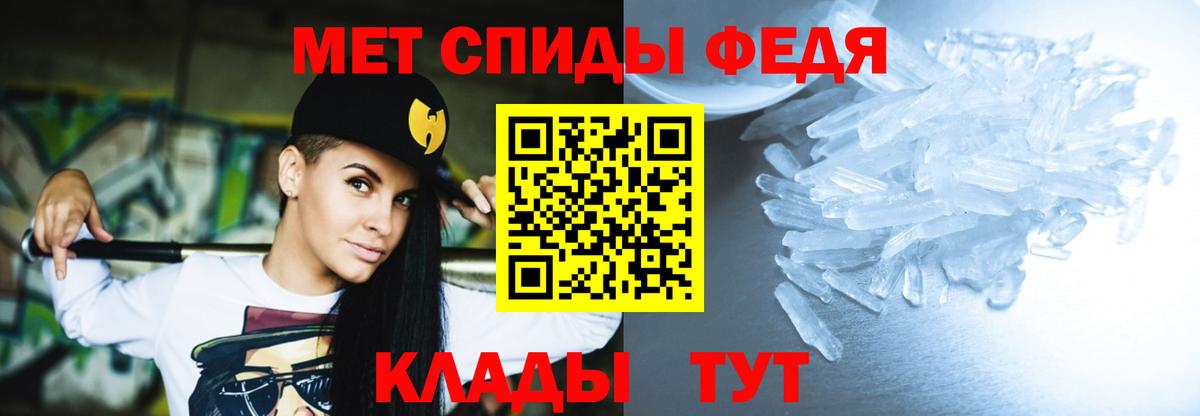 Амфетамин VHQ  АМФ  Горячий Ключ  Вход с VPN 