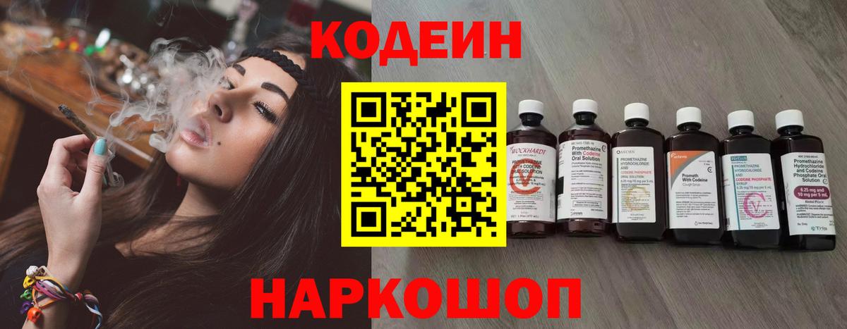  КОКАИН Горячий Ключ