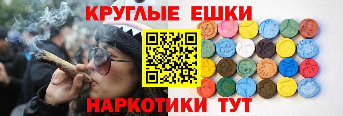ЭКСТАЗИ Punisher Горячий Ключ