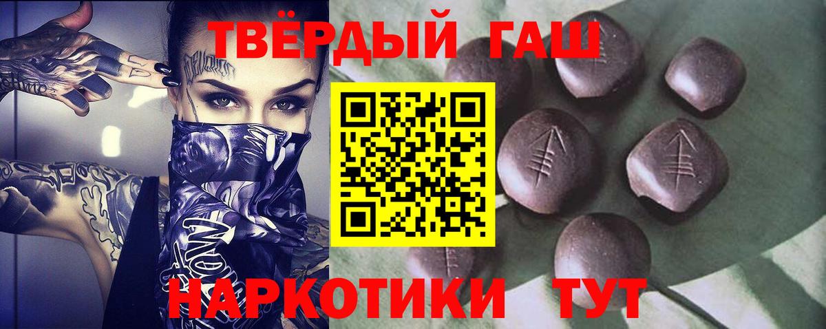 ГАШ Premium  Вход с VPN  ГАШИШ Premium  ГАШИШ  Горячий Ключ 