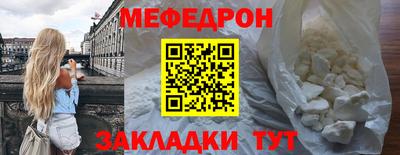 2c-b Железногорск