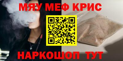 прущая мука Железноводск