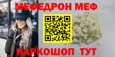 мефедрон мука Дмитров