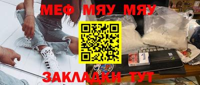 мефедрон мука Дмитров