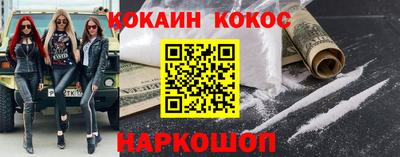 прущая мука Железноводск
