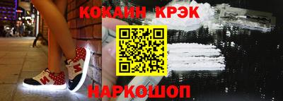 прущая мука Железноводск