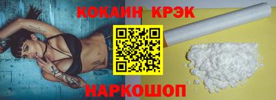 2c-b Железногорск