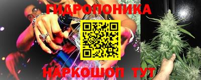 мяу мяу кристалл Добрянка