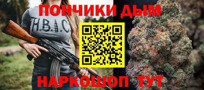 мяу мяу кристалл Добрянка