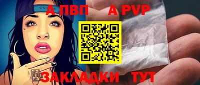 мяу мяу кристалл Добрянка