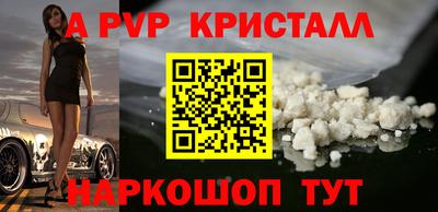 2c-b Железногорск
