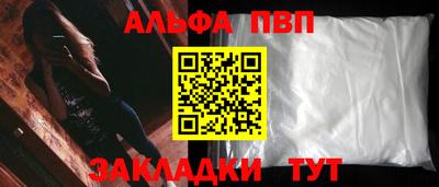 герыч Долгопрудный