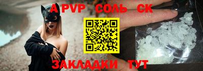 прущая мука Железноводск