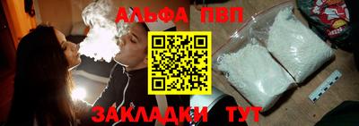 прущая мука Железноводск