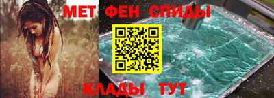 мяу мяу кристалл Добрянка