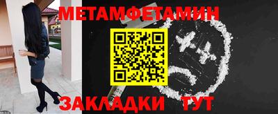 2c-b Железногорск