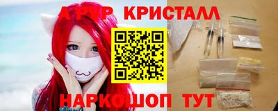 прущая мука Железноводск