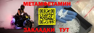 2c-b Железногорск