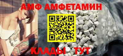 мяу мяу кристалл Добрянка