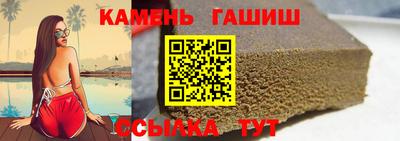 мяу мяу кристалл Добрянка