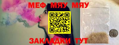 прущая мука Ефремов