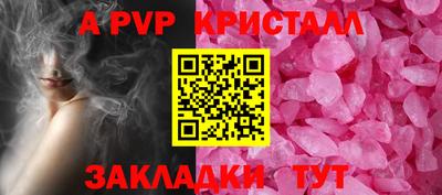 2c-b Железногорск