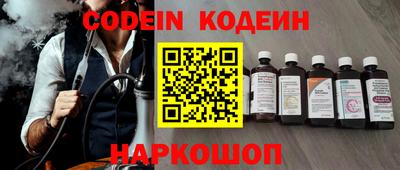 мяу мяу кристалл Добрянка