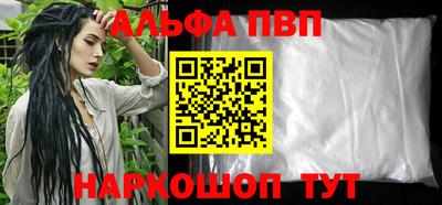 мефедрон мука Дмитров