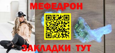 мефедрон мука Дмитров