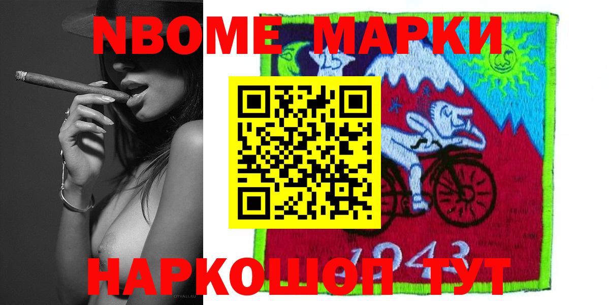ЛСД экстази  ЛСД экстази кислота  Горячий Ключ  Вход с VPN  Лсд 25 экстази ecstasy 