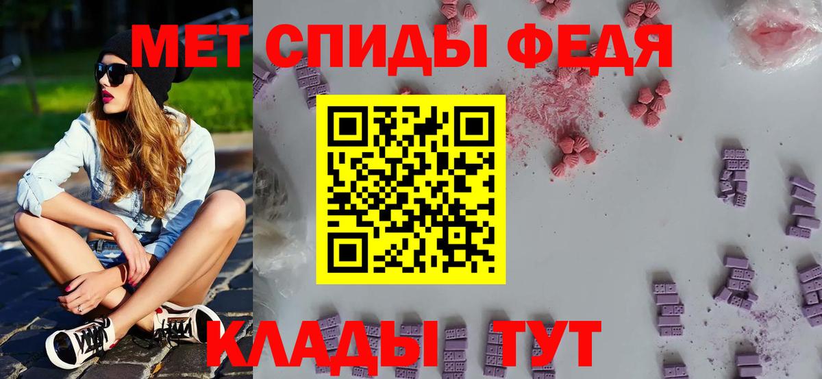 Первитин пудра Горячий Ключ