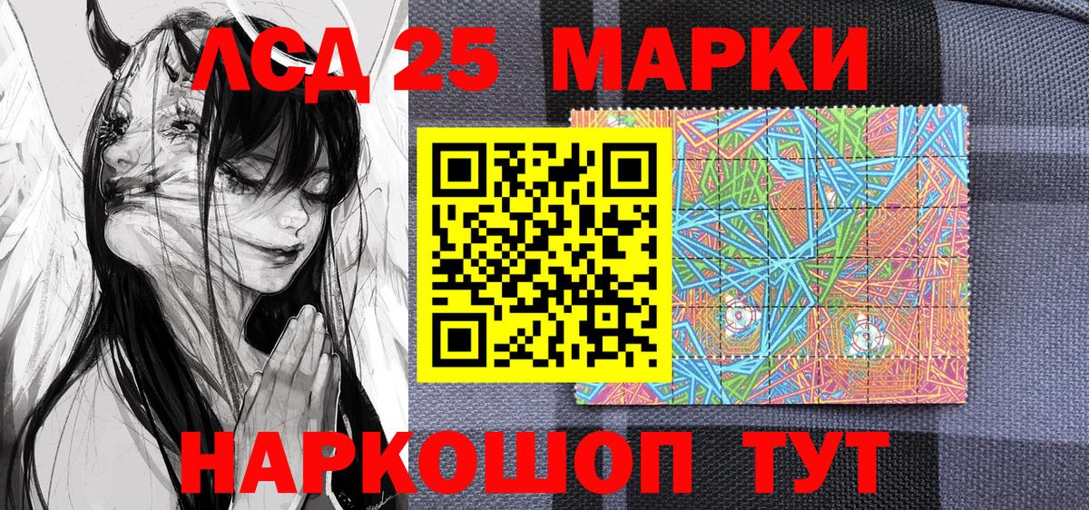 Горячий Ключ  Марки NBOMe 1,5мг  Вход с VPN  Марки NBOMe 1,5мг 
