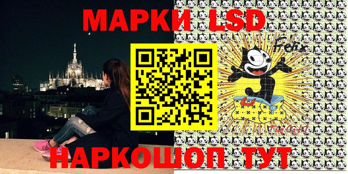 Марки N-bome 1,8мг Горячий Ключ