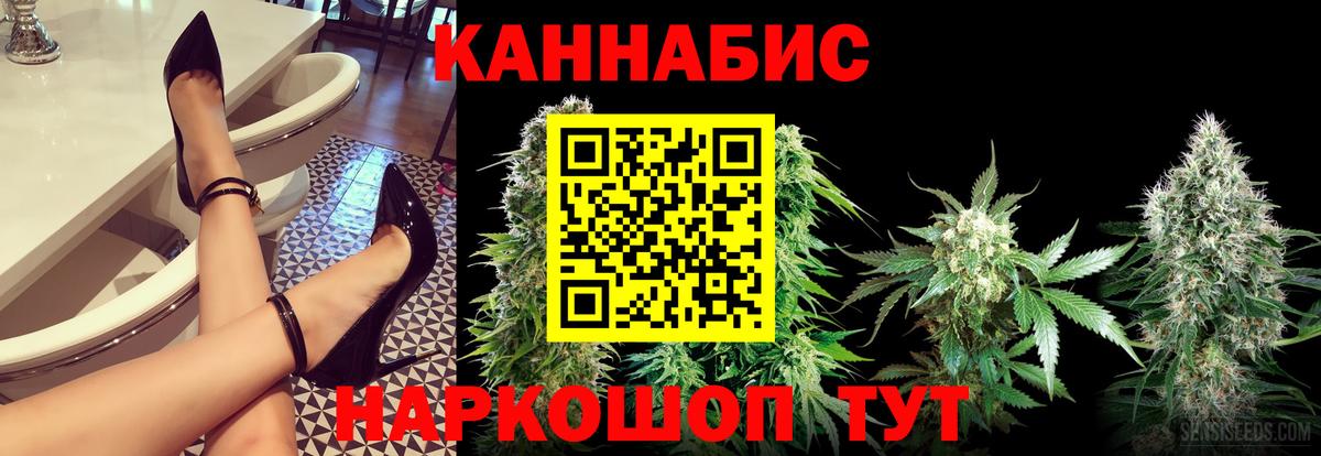 Конопля OG Kush  Марихуана MAZAR  Бошки марихуана Ganja  Горячий Ключ  Марихуана планчик  Вход с VPN 